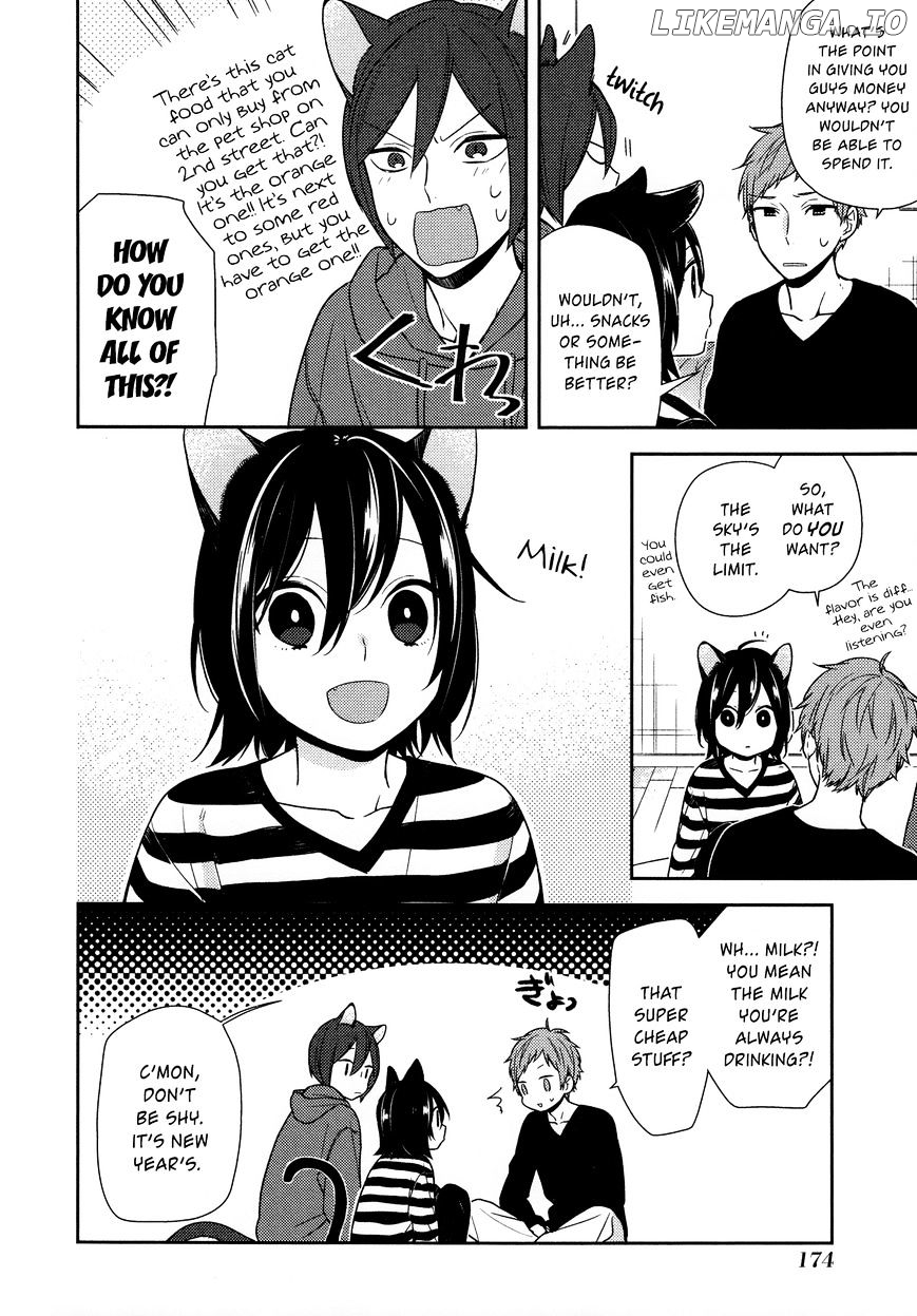 Horimiya, Chapter 71.5 image 5